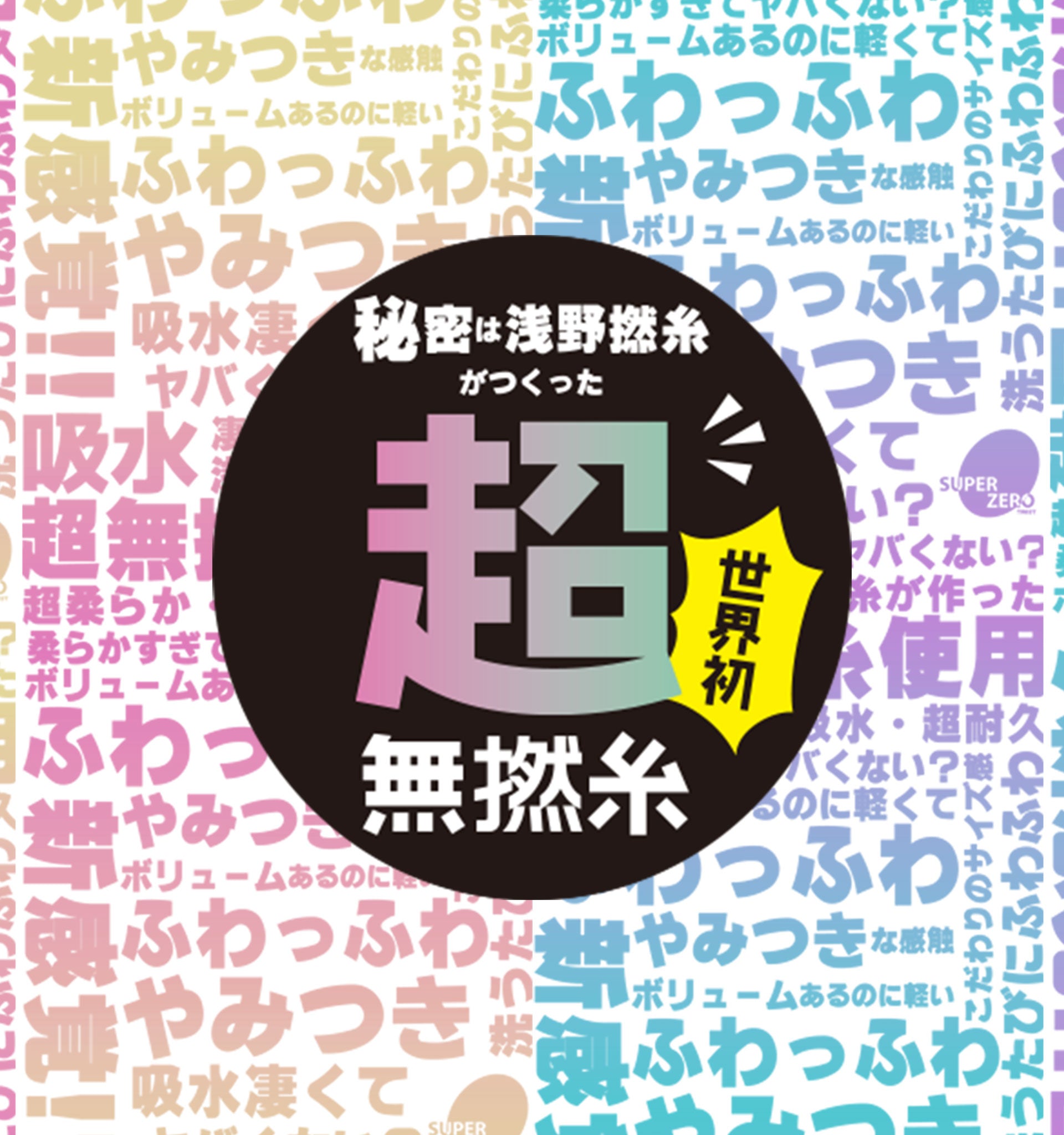ダンまち　フレイヤ　バスタオル フレイヤ ダンまち バスタオル タペストリー シークレット