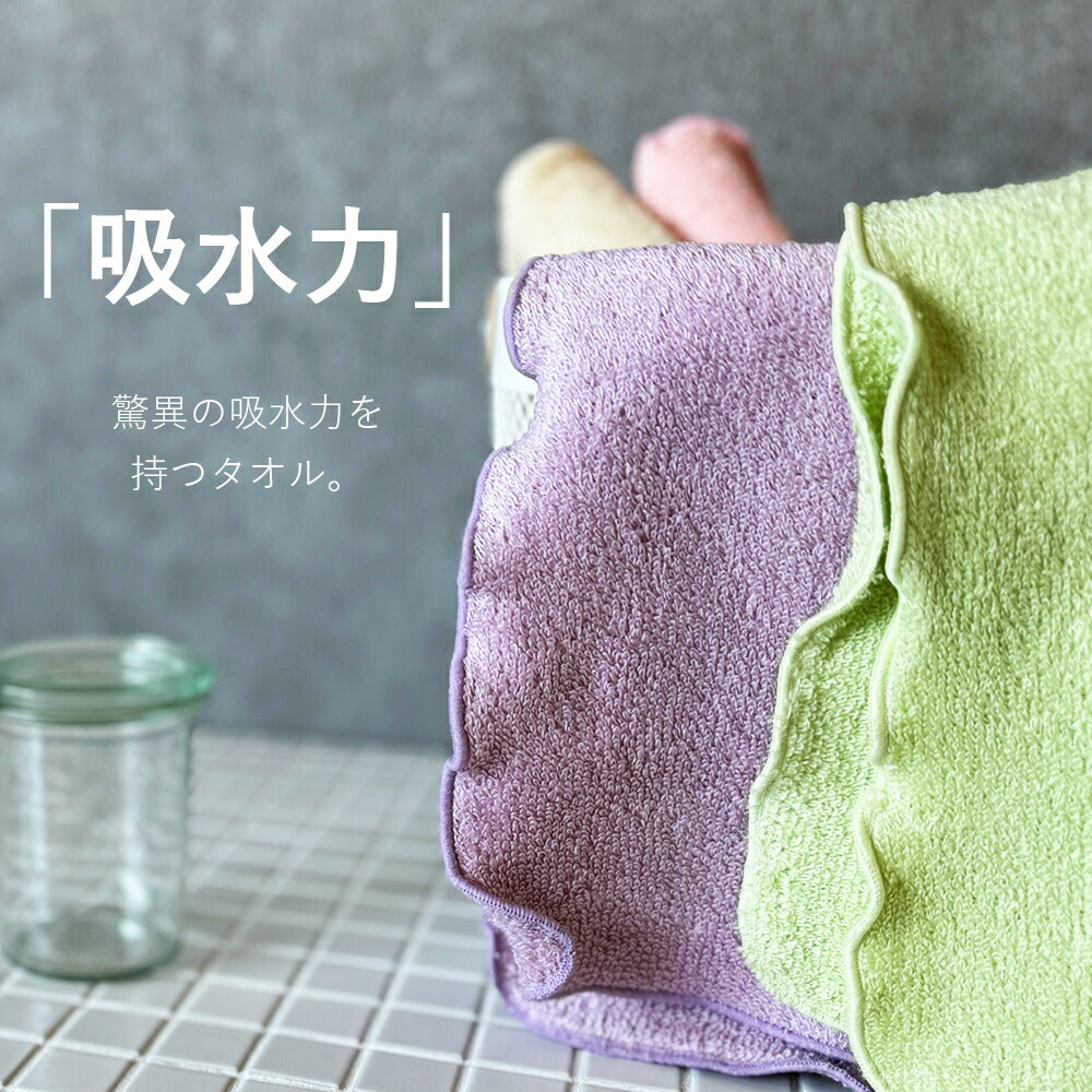 やまと木綿 国産 そらごこち フェイスタオル