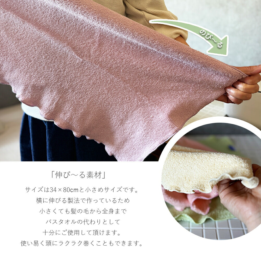 やまと木綿 国産 そらごこち フェイスタオル