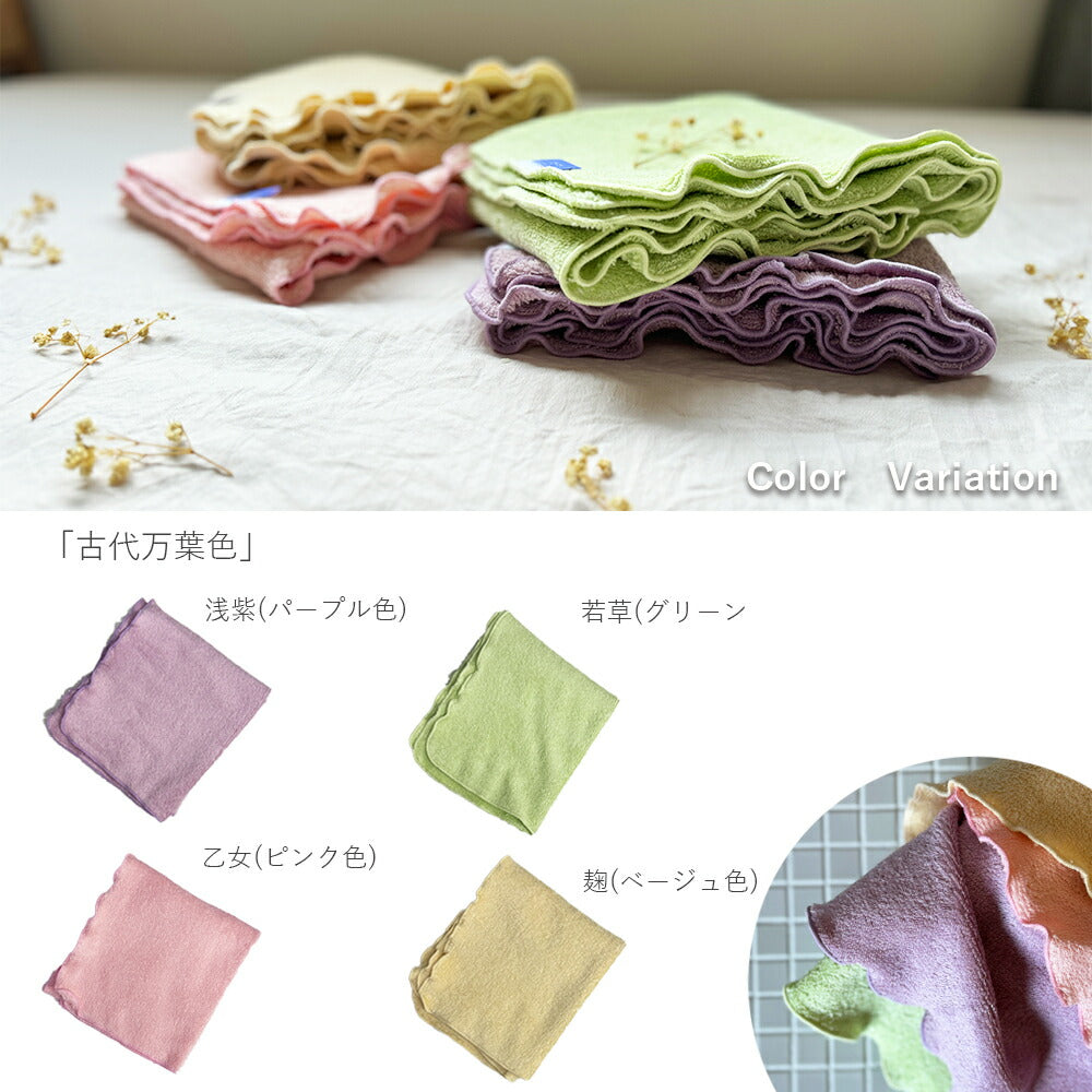 やまと木綿 国産 そらごこち フェイスタオル