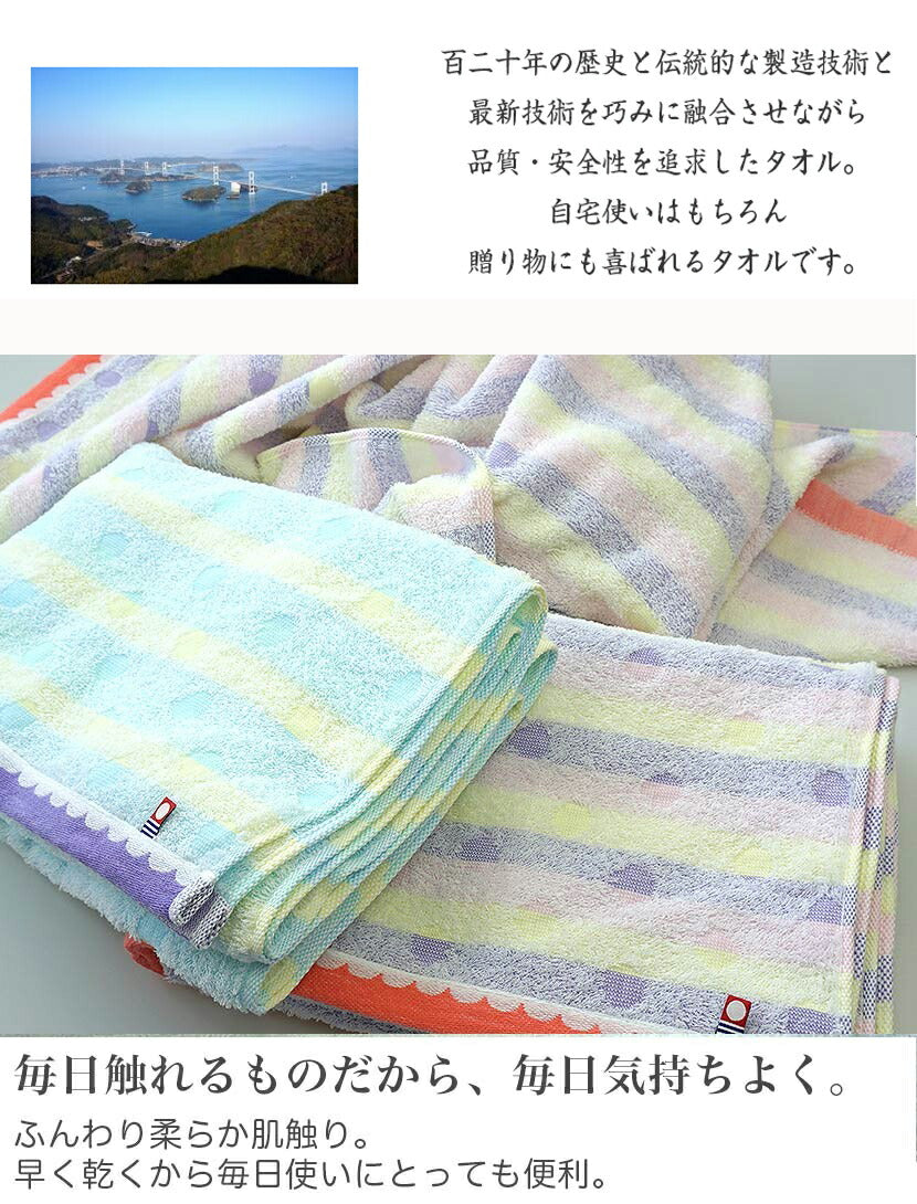 今治タオル プティ フェイスタオル