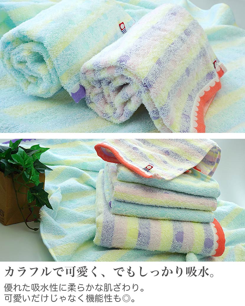 今治タオル プティ フェイスタオル