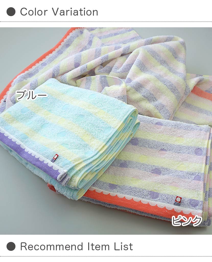 今治タオル プティ フェイスタオル