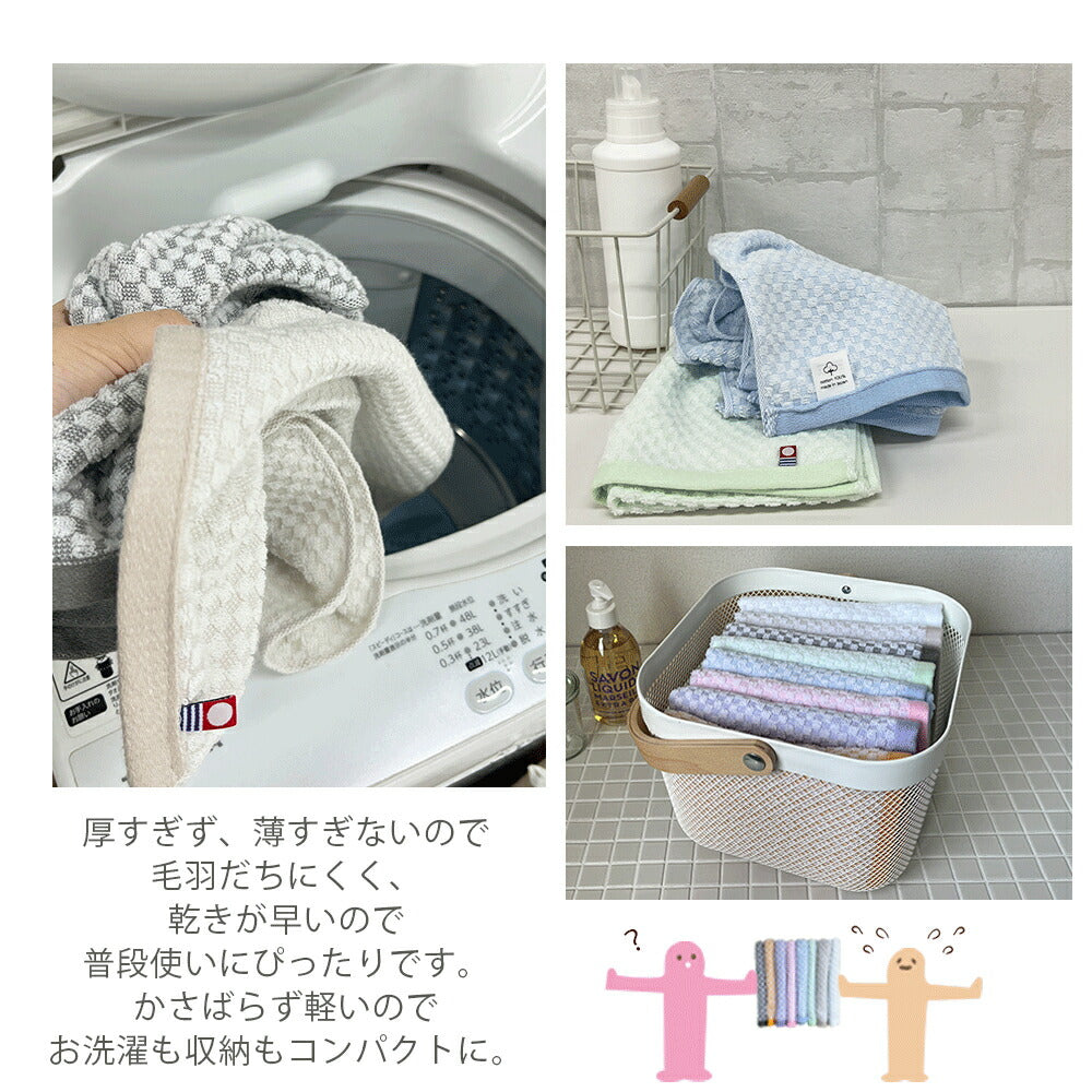 今治タオル pocottonフェイスタオル 3枚セット