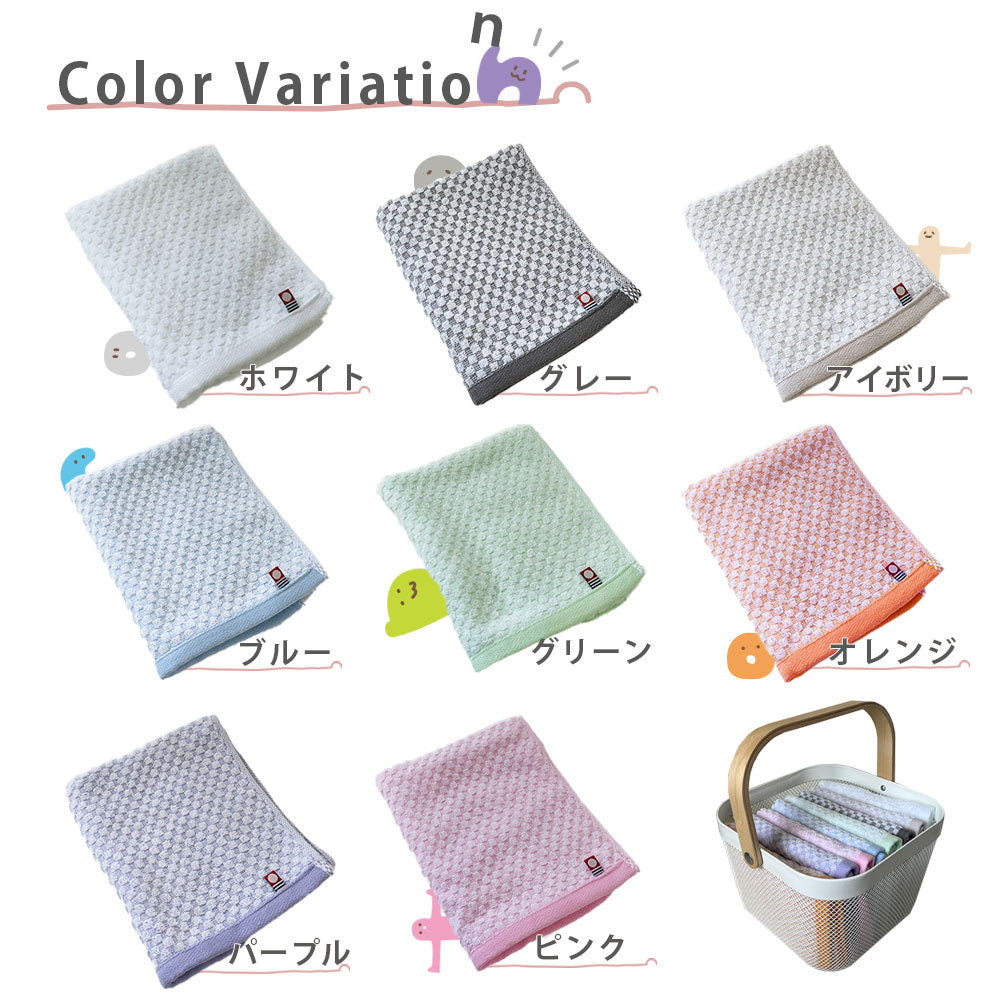 今治タオル pocottonフェイスタオル 3枚セット