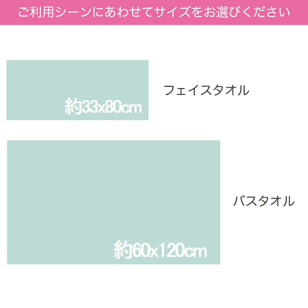 今治タオル ガーゼ&パイル パルフェ バスタオル