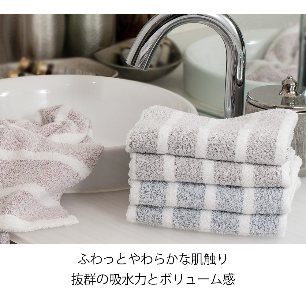 今治タオル スタイリッシュボーダー フェイスタオル