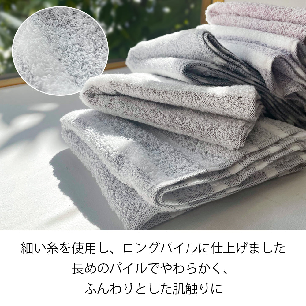 今治タオル スタイリッシュボーダー フェイスタオル