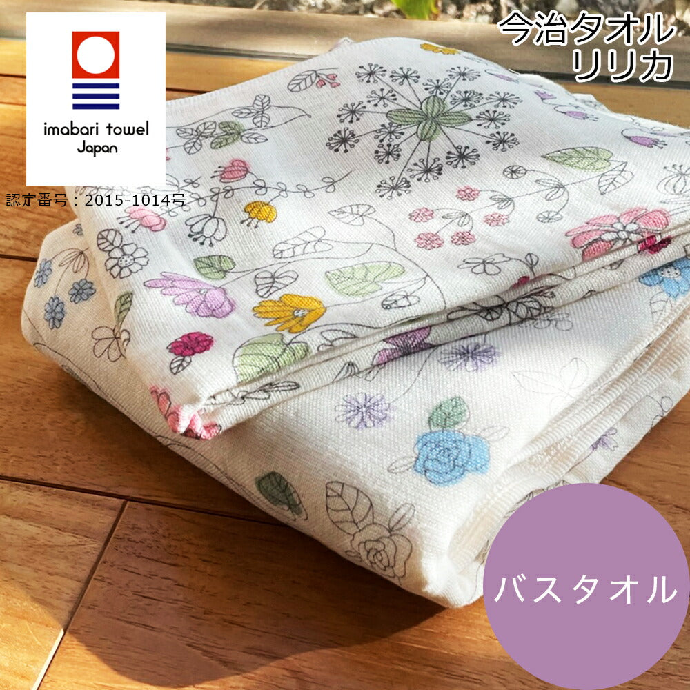 今治タオル ガーゼ&パイル リリカ バスタオル