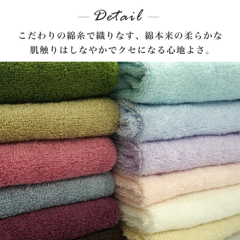 泉州タオル ボヌール バスタオル