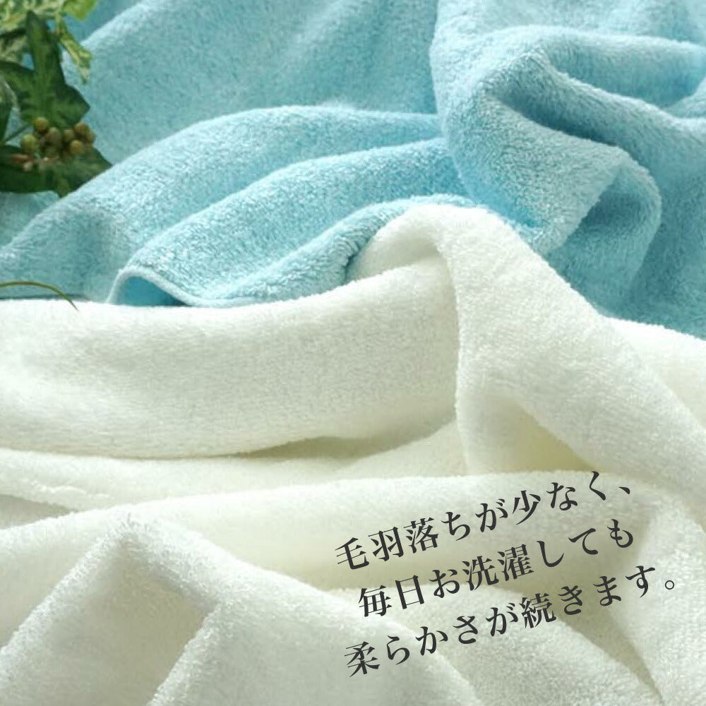 泉州タオル ボヌール バスタオル