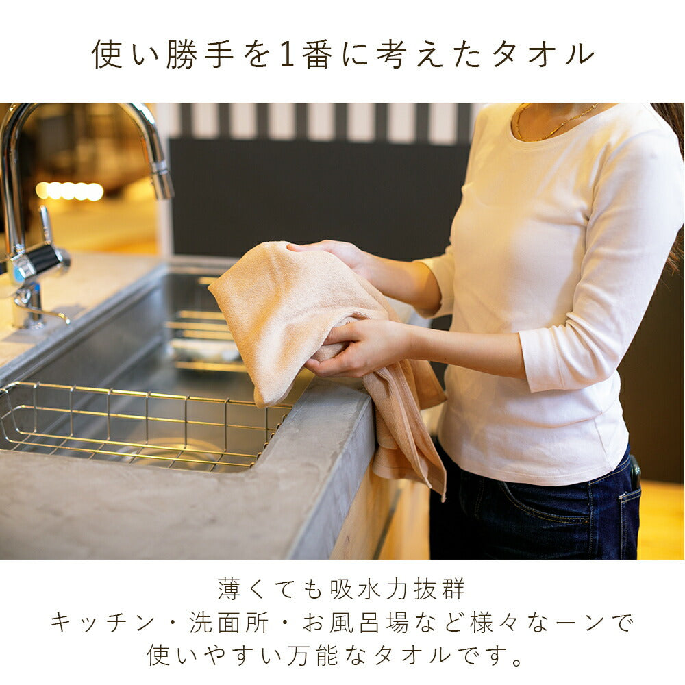 ながもちたおる フェイスタオル