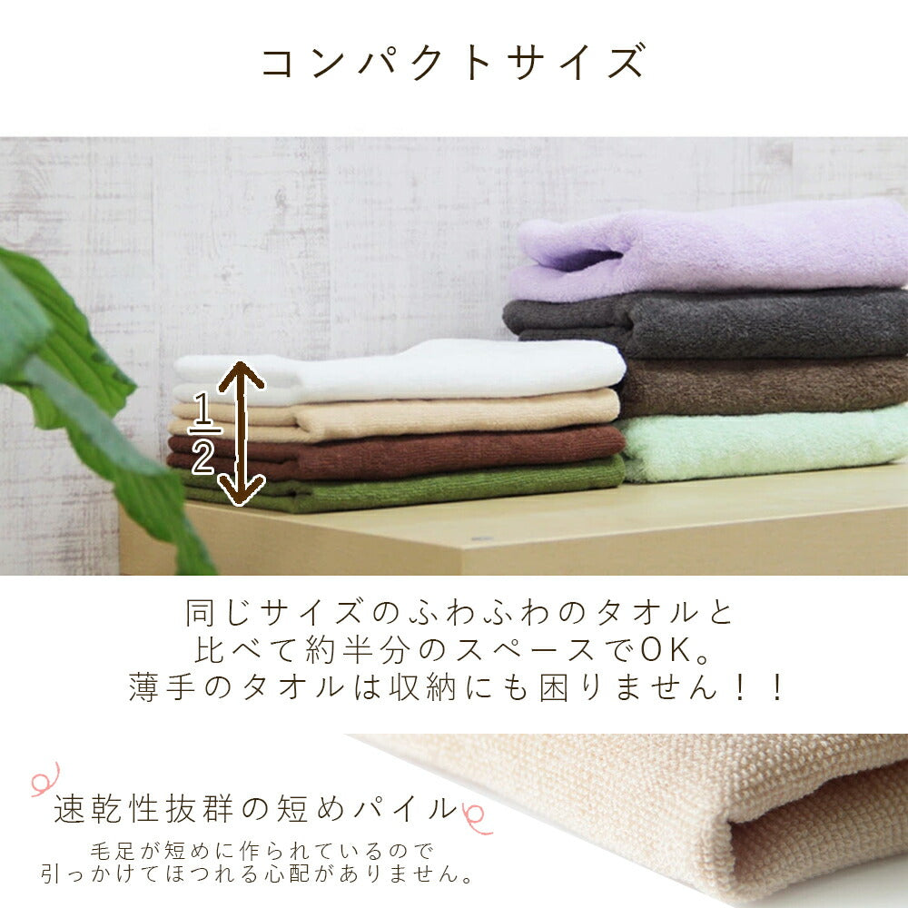 ながもちたおる フェイスタオル