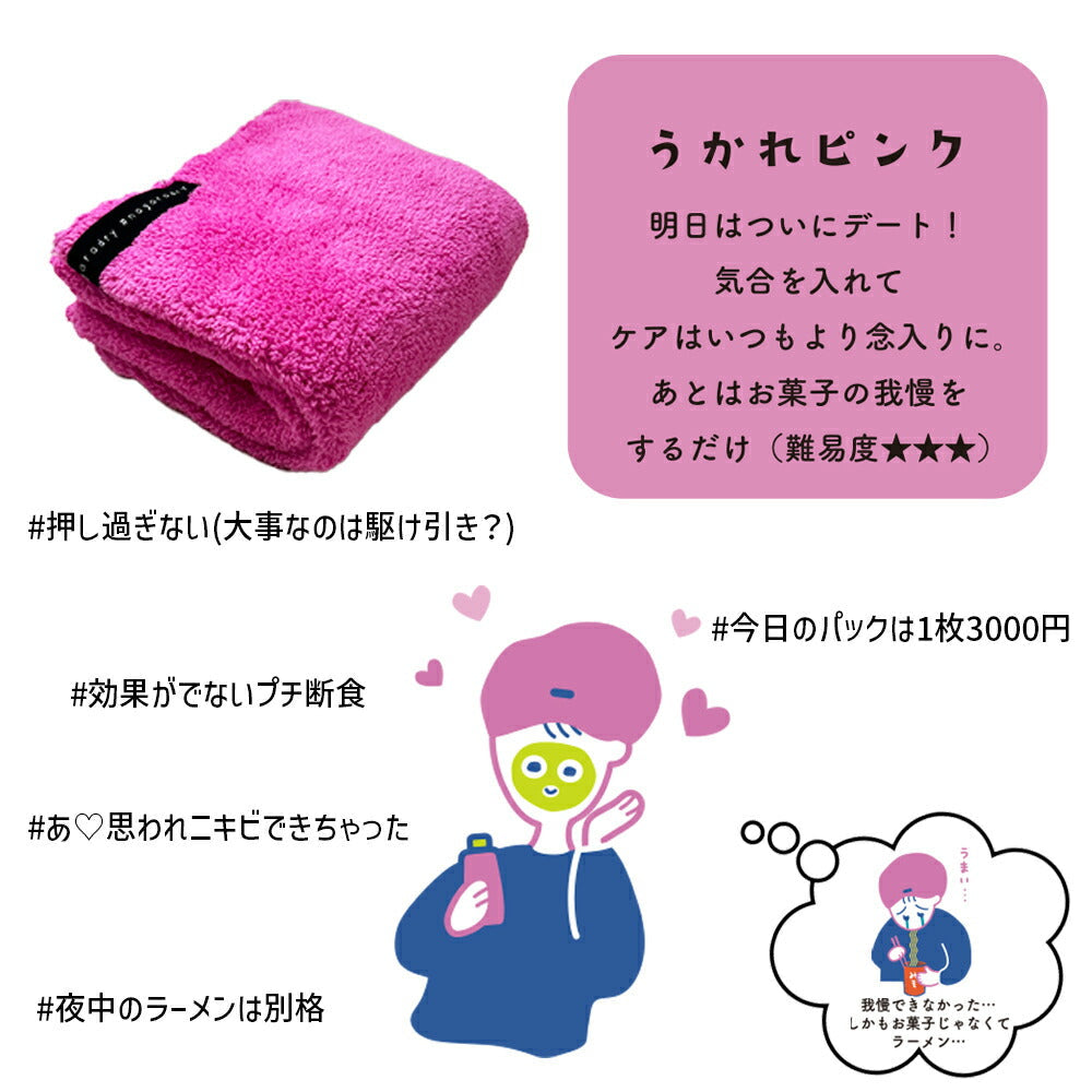ヘアドライタオル ながらDRY
