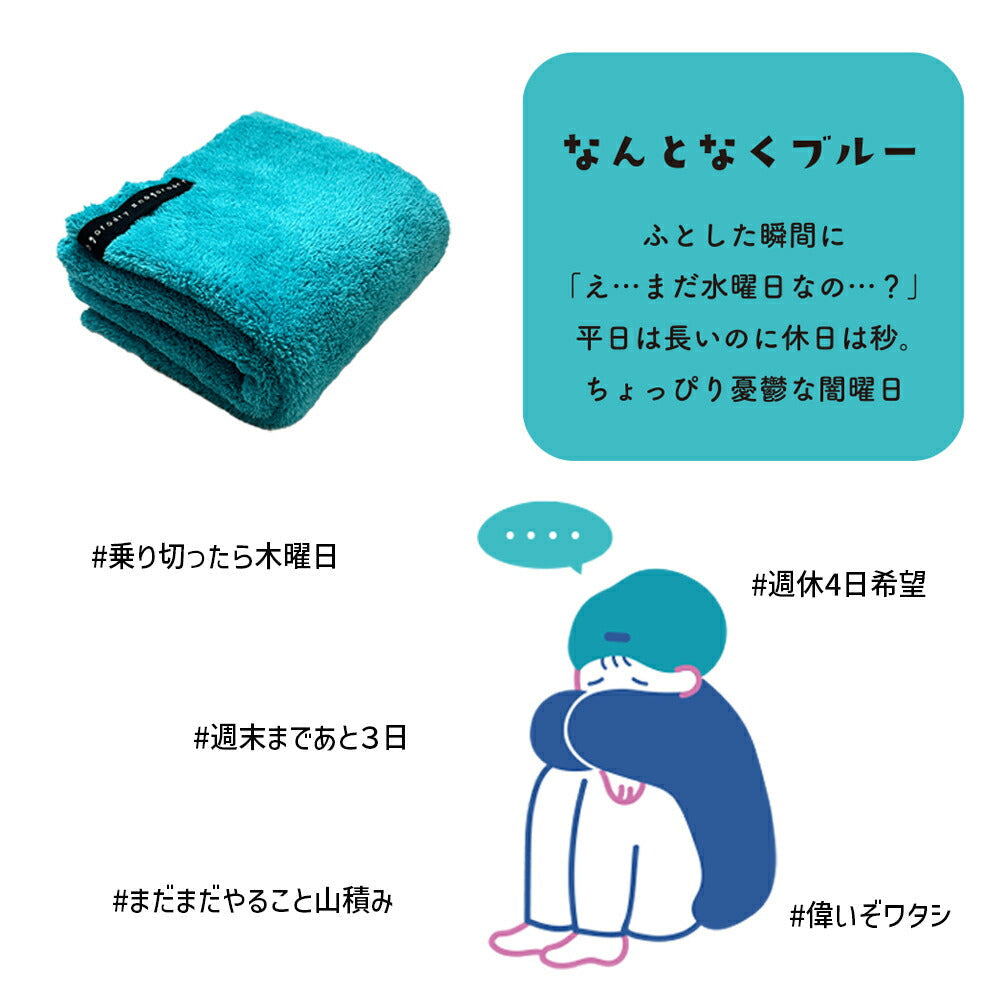 ヘアドライタオル ながらDRY