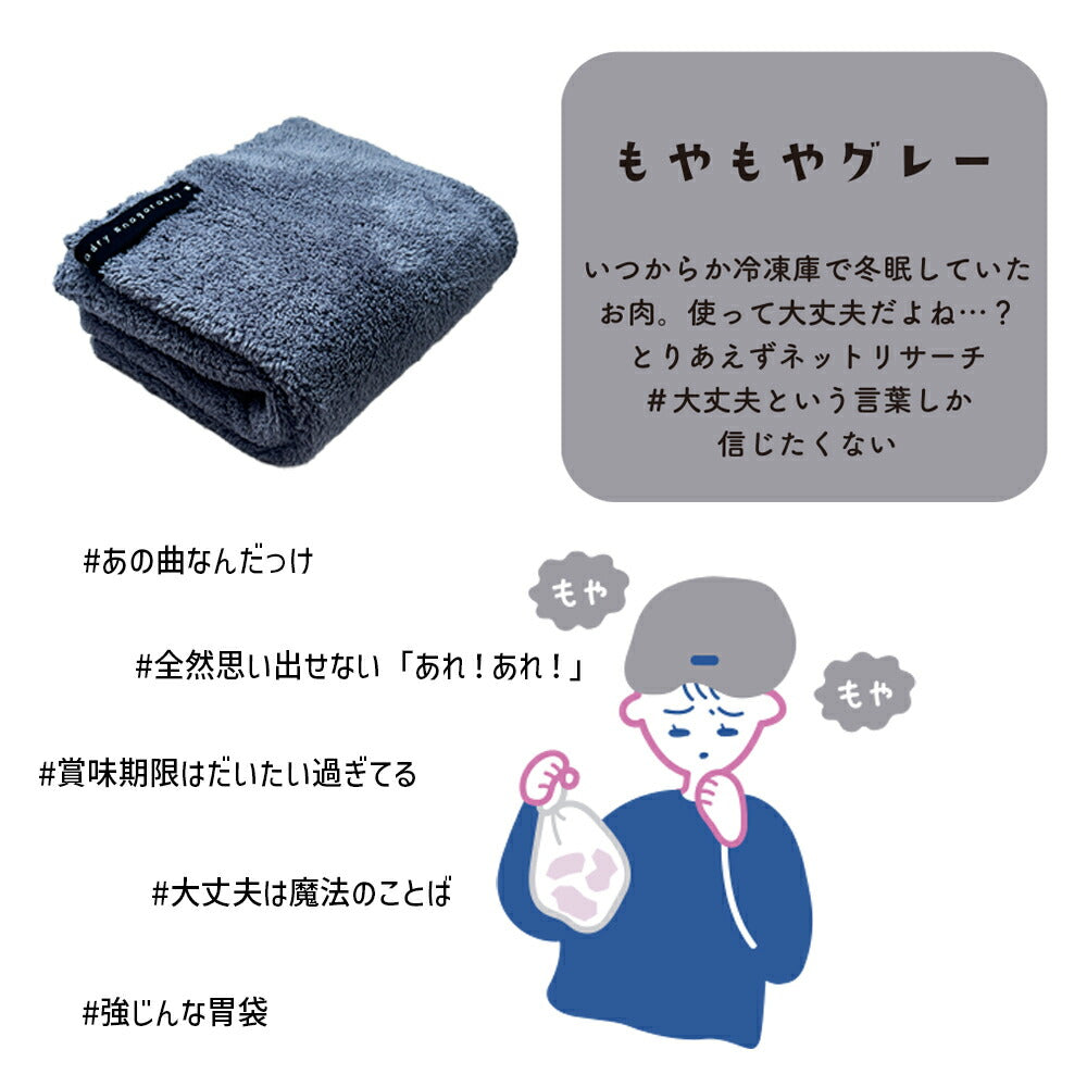 ヘアドライタオル ながらDRY