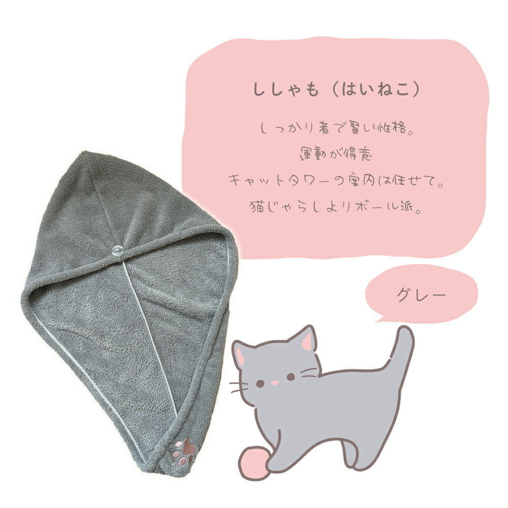 ヘアドライタオル 猫の手