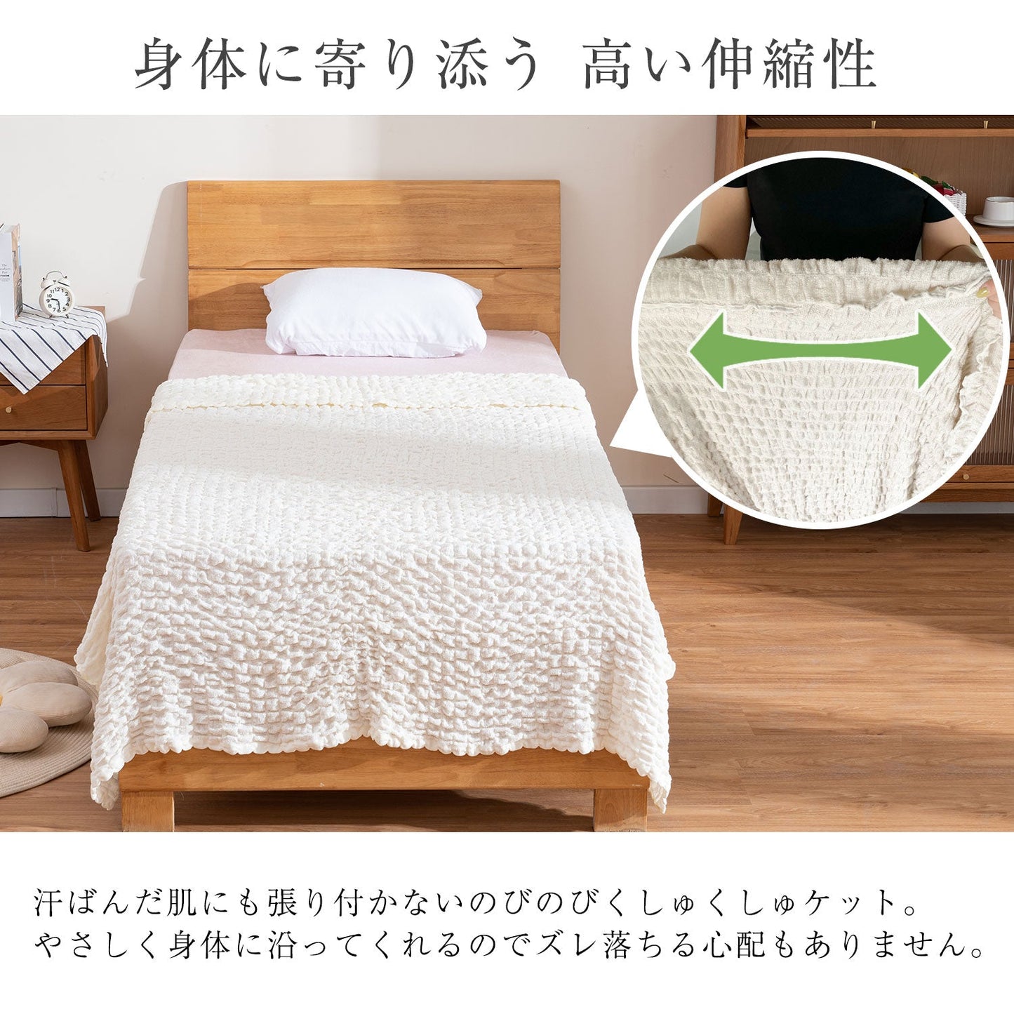 くしゅくしゅ ケット タオルケット シングル