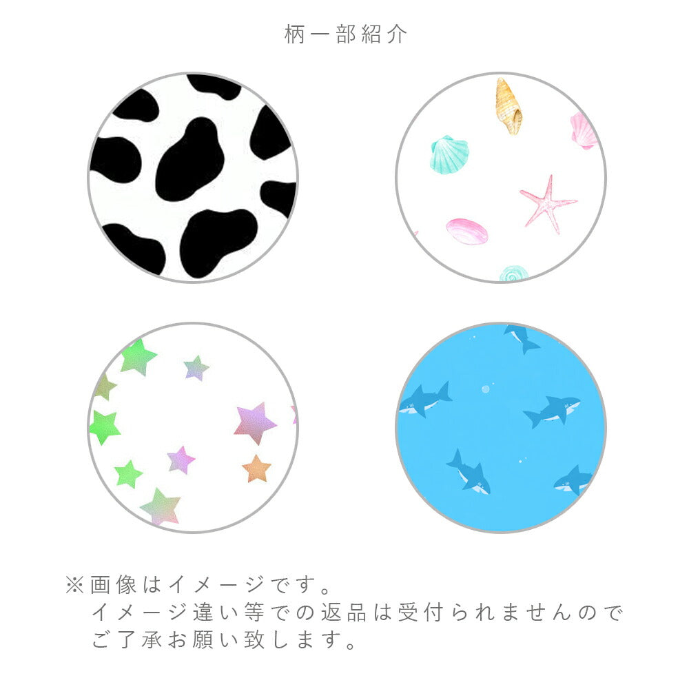 ラップタオル 柄おまかせ