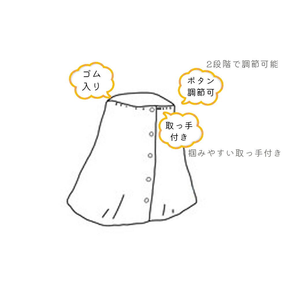 ラップタオル 柄おまかせ