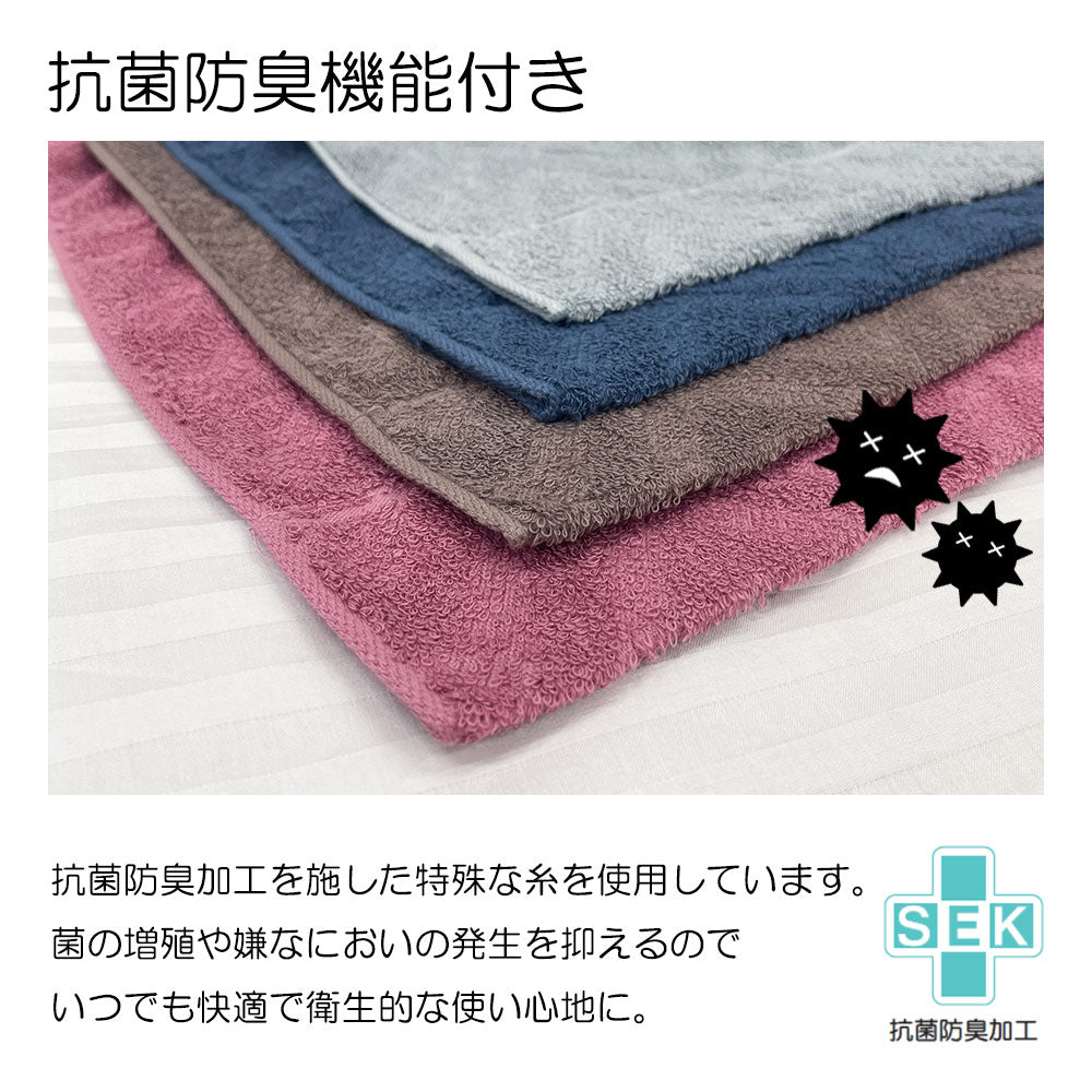 タオルケット 日本製 ヘリンボーン シングル