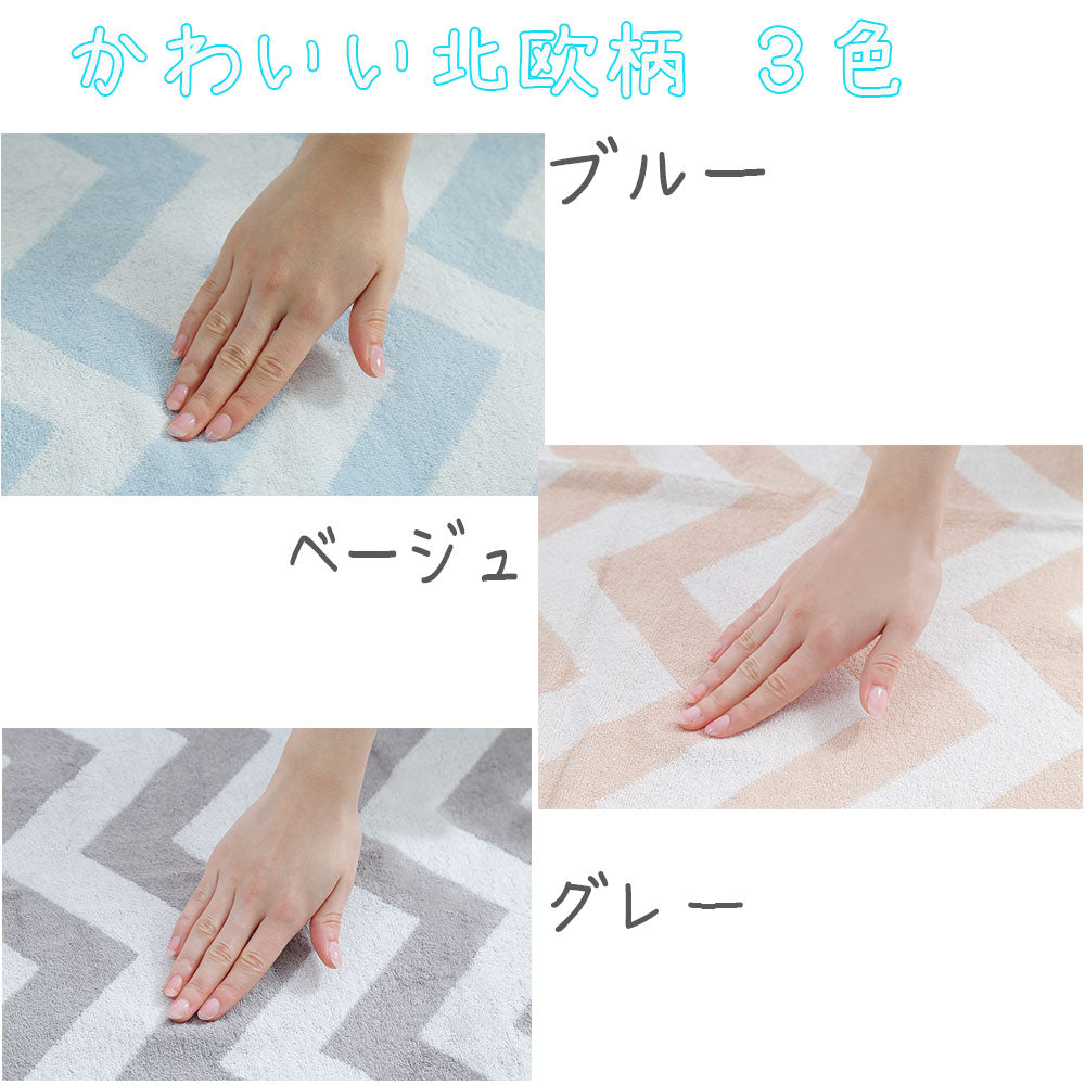 スーピマコットン タオルケット シングル