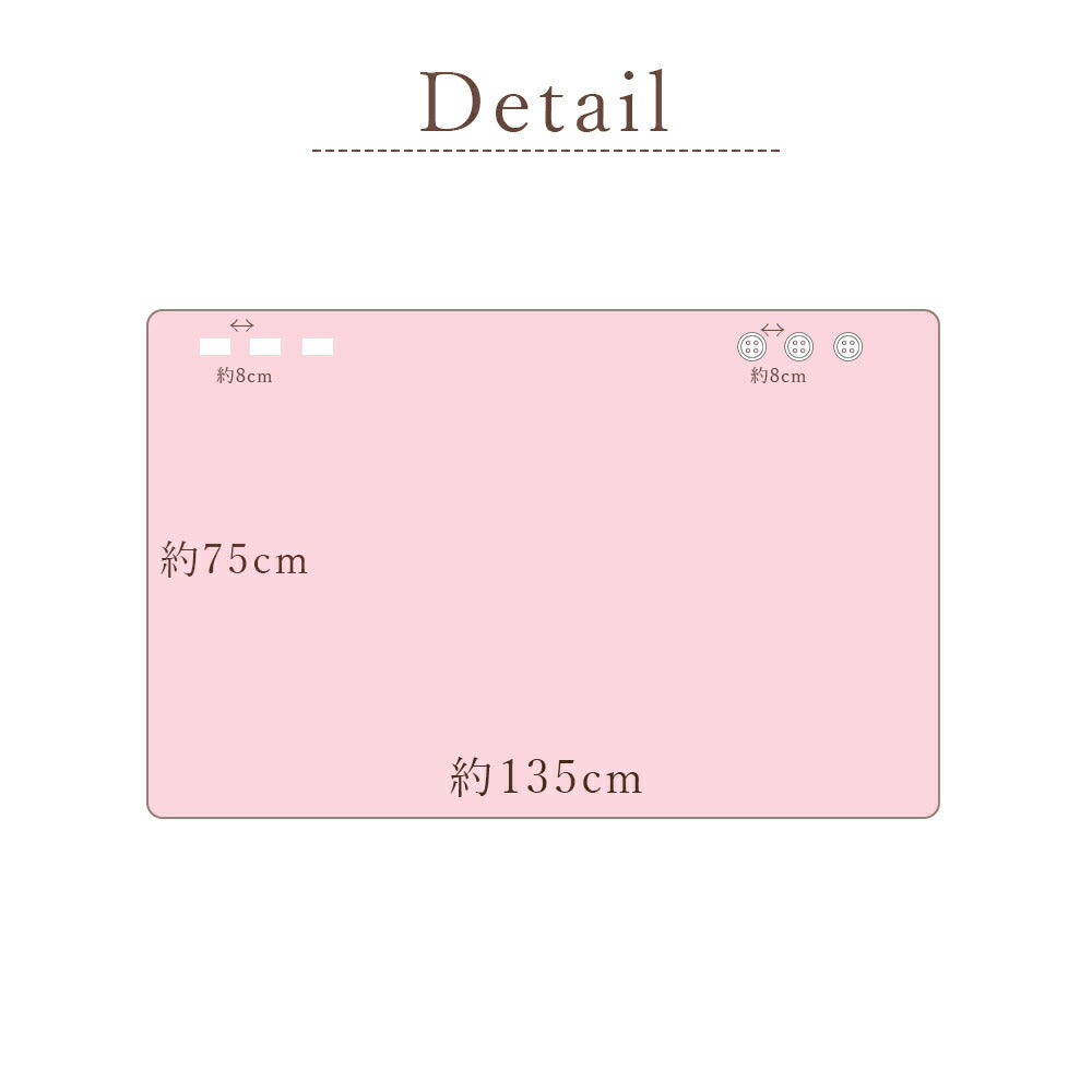 ひざ掛け 3Wayケット