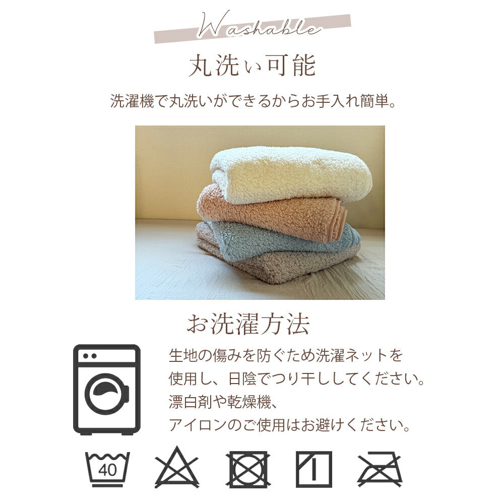 ひざ掛け 3Wayケット