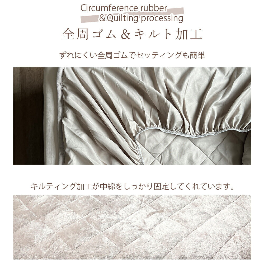 BOXパッド あったか ボックスシーツ シングル