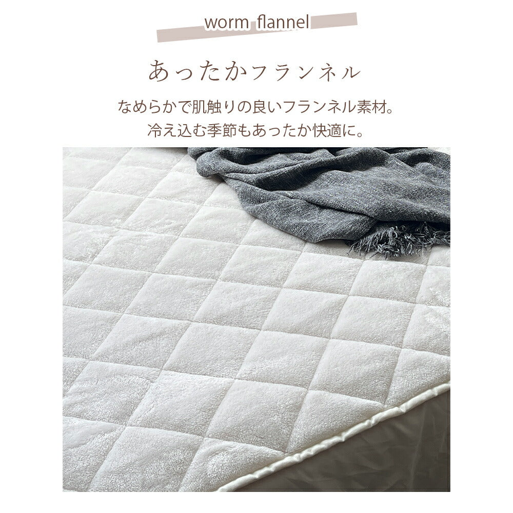 BOXパッド あったか ボックスシーツ シングル