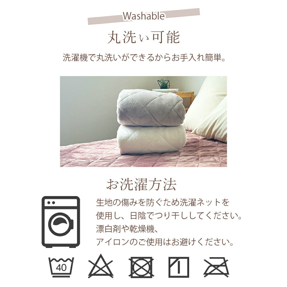 BOXパッド あったか ボックスシーツ ダブル