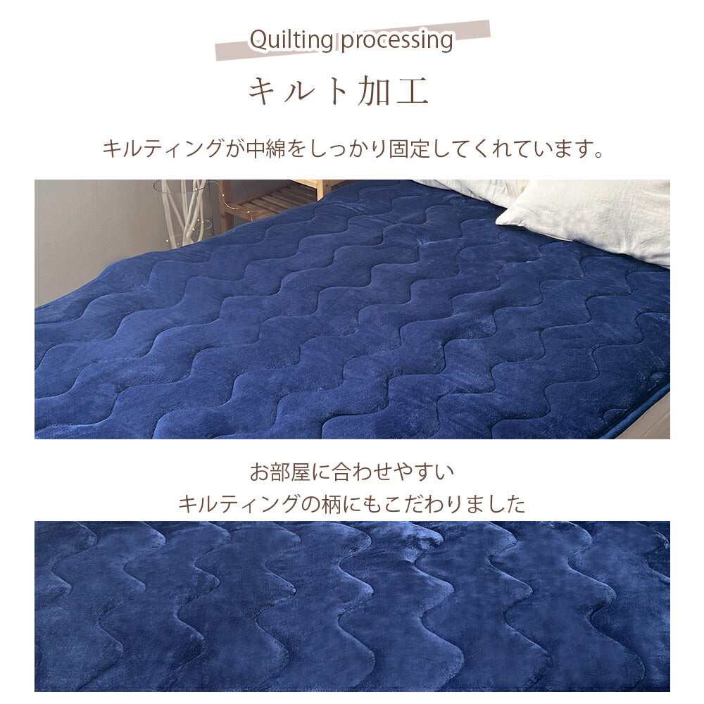 敷きパッド 体圧分散 あったか シングル