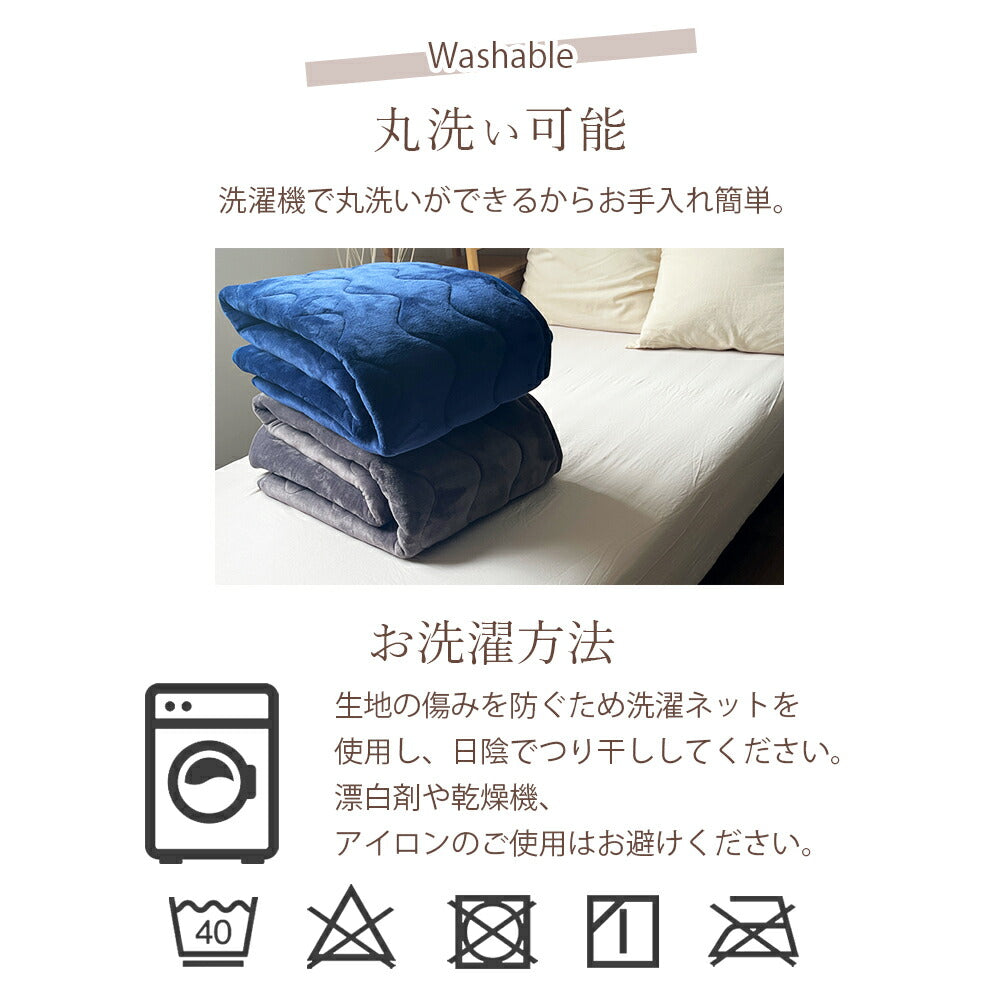 敷きパッド 体圧分散 あったか シングル