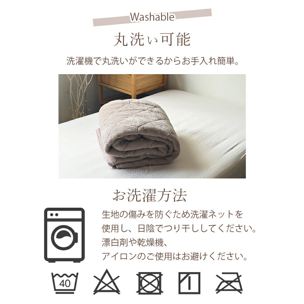 敷きパッド あったか ベビーボア シングル セミダブル ダブル