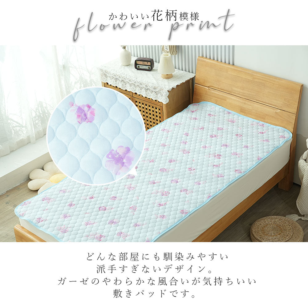 敷きパッド ガーゼ シングル