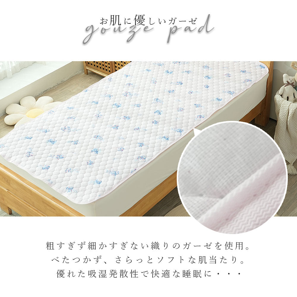 敷きパッド ガーゼ シングル