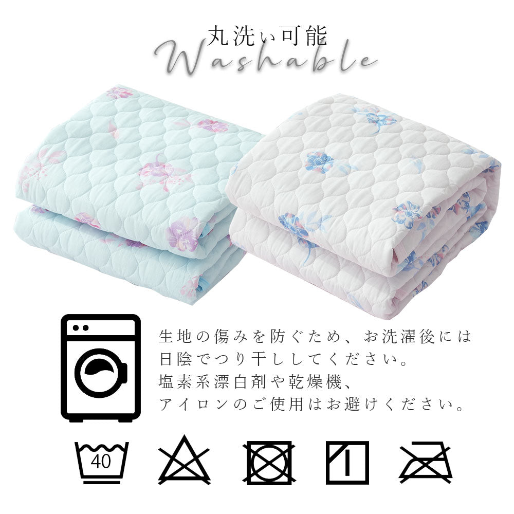 敷きパッド ガーゼ シングル