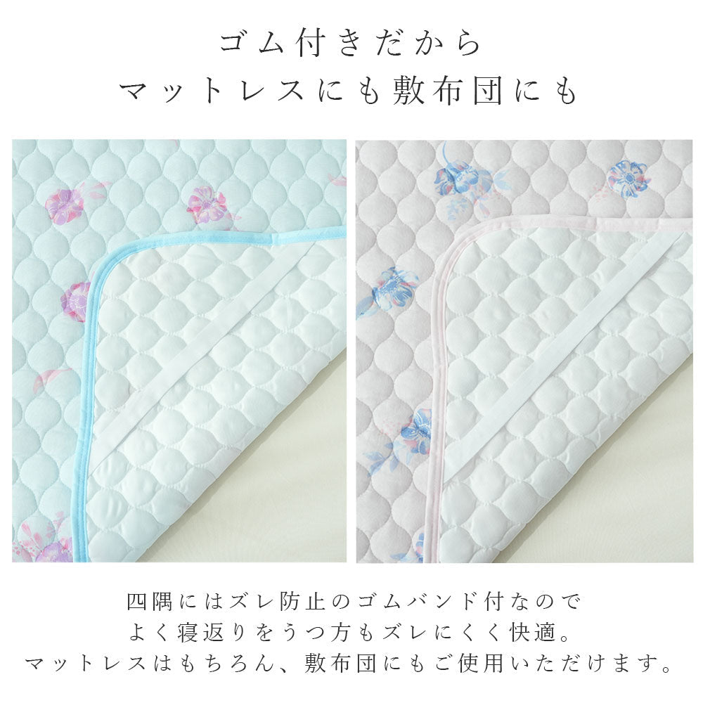 敷きパッド ガーゼ シングル