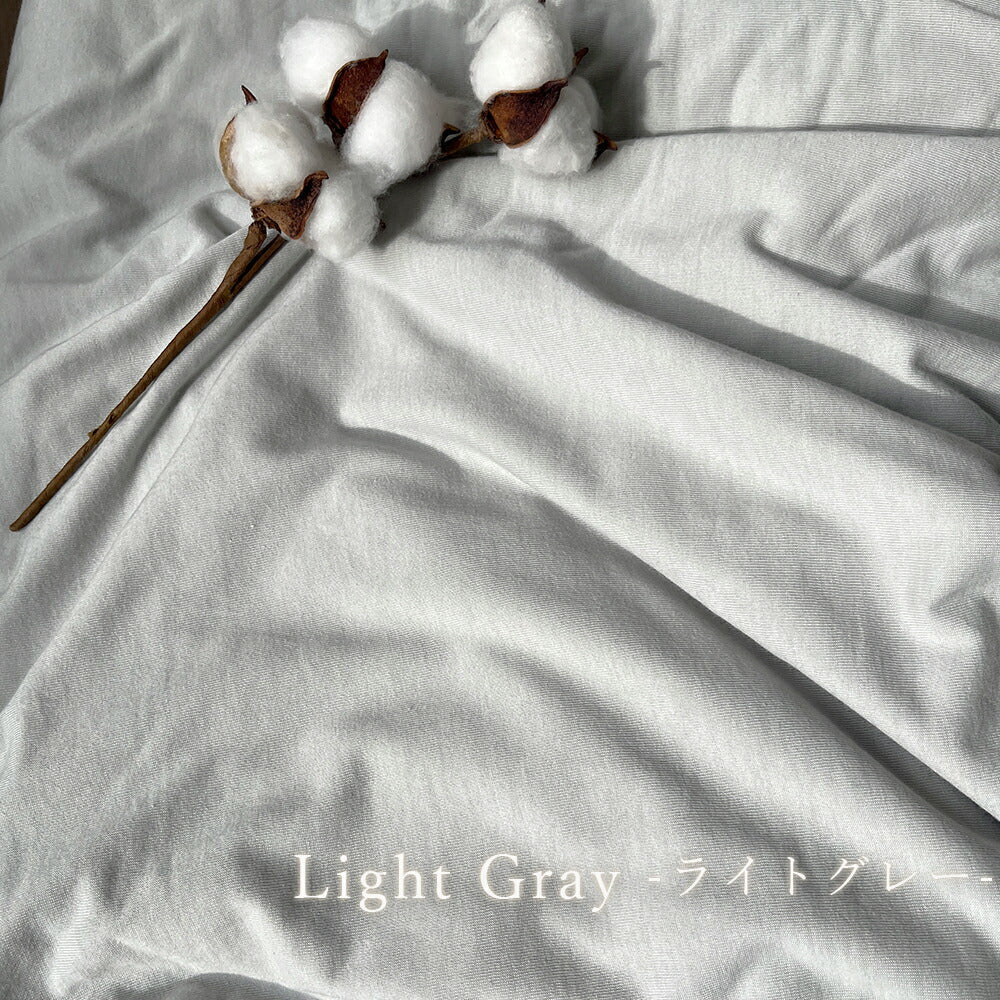 枕カバー CVCニット 43×63cm