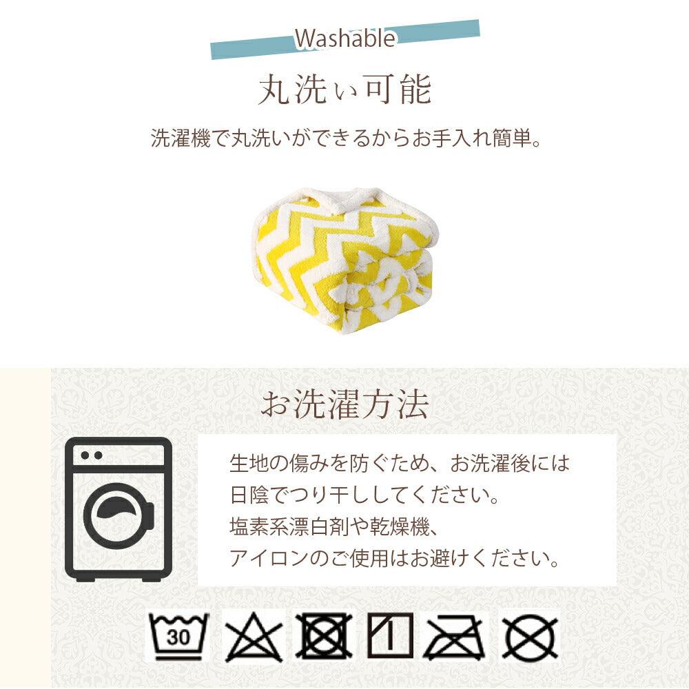 ブランケット 毛布 二枚合わせ ハーフ