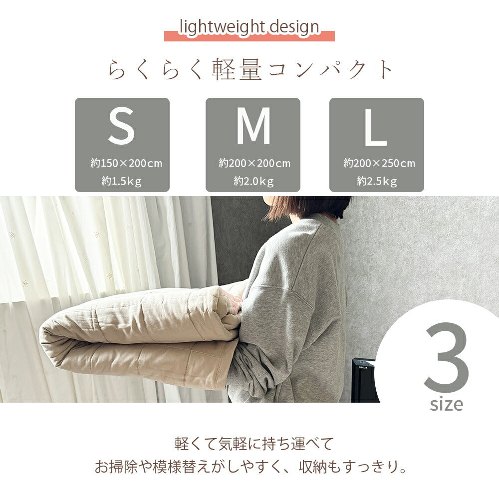 【 アウトレット 】 キルトラグマット 150×200