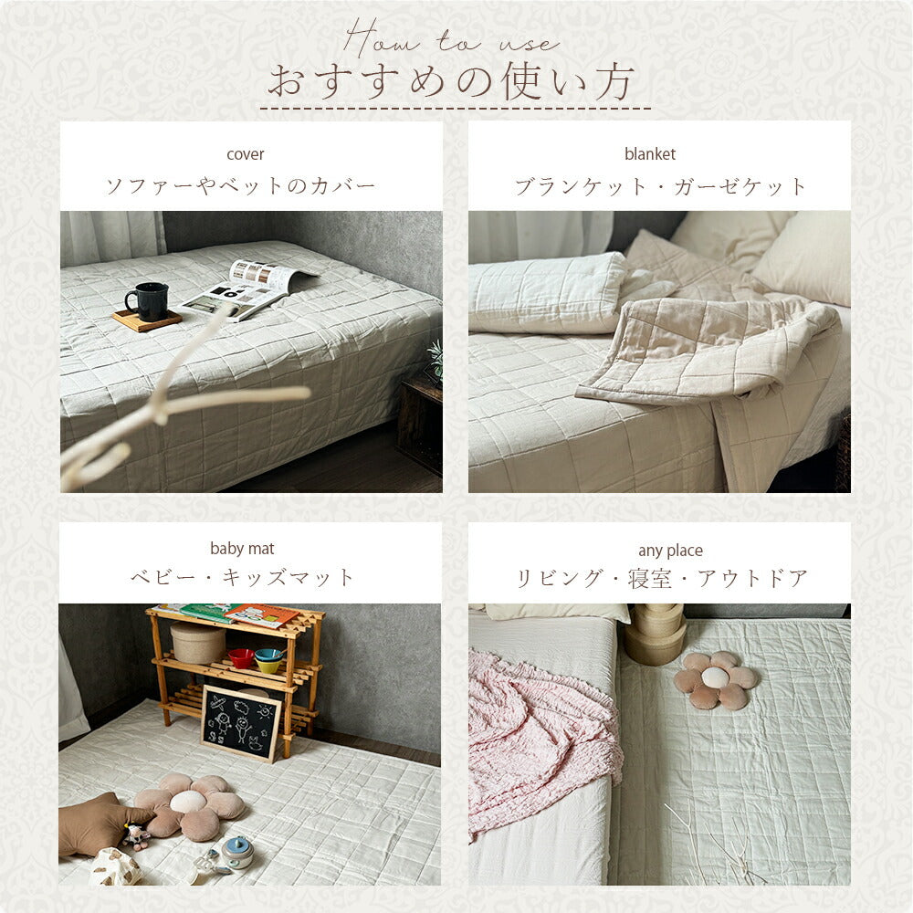 【 アウトレット 】 キルトラグマット 200×200