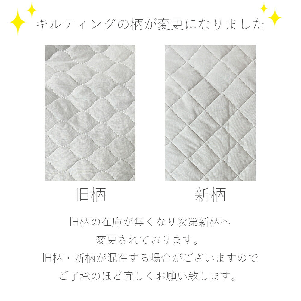 敷きパッド 冷感 ダブル