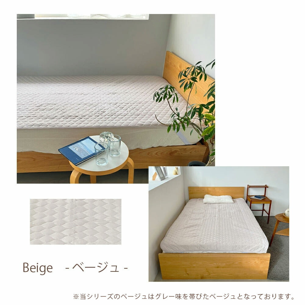 敷きパッド 冷感 セミダブル