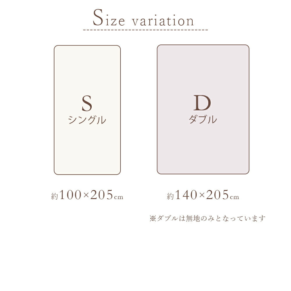 敷きパッド パイル 綿100% シングル ダブル