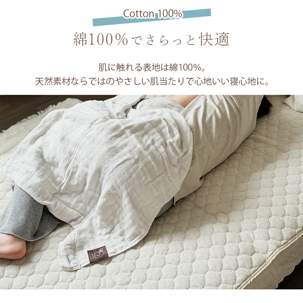 敷きパッド パイル 綿100% シングル ダブル
