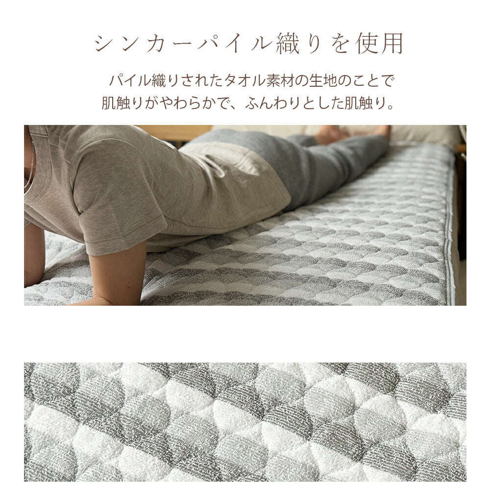 敷きパッド パイル 綿100% シングル ダブル