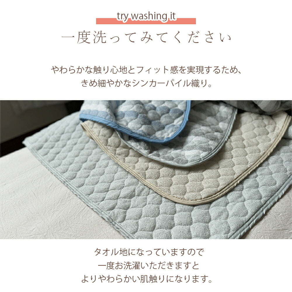 敷きパッド パイル 綿100% シングル ダブル
