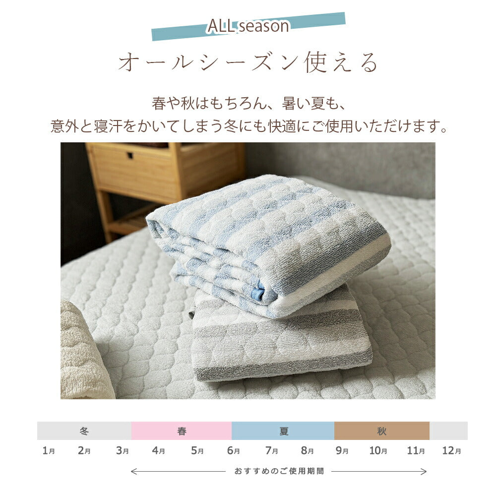 敷きパッド パイル 綿100% シングル ダブル