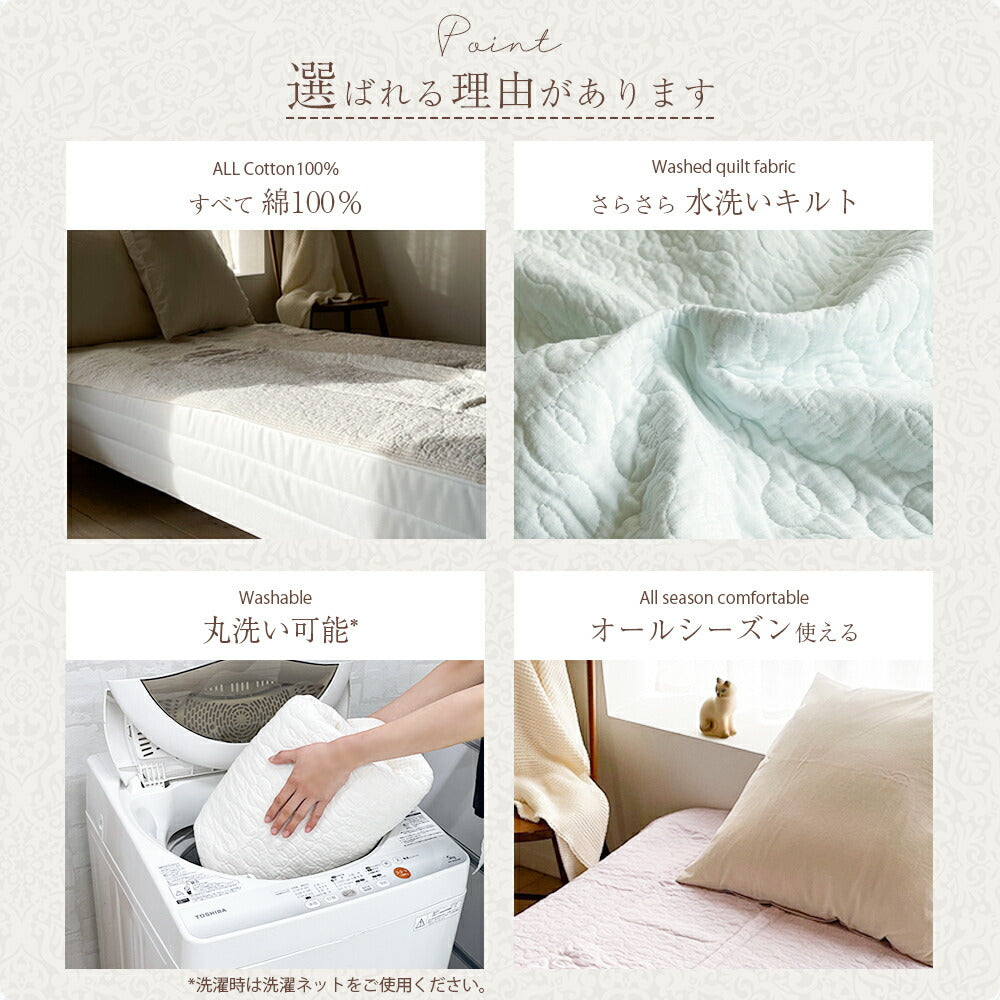 敷きパッド イブル 綿100% シングル